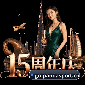 熊猫体育 APP